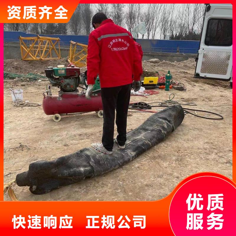 水下作业施工视频-水下作业施工|江苏省扬州市|江都|邗江|常州|泰州|淮安|南京|苏州
