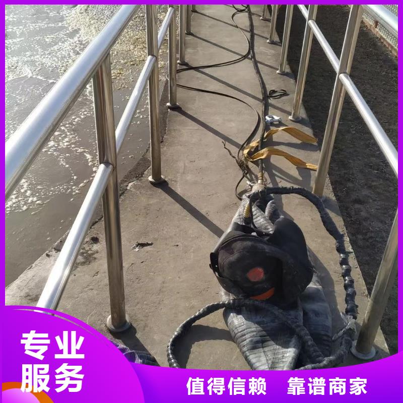 水下作业施工视频-水下作业施工_江苏省淮安市市场覆盖盱眙|洪泽|南通|连云港|扬州|泰州|宿迁|徐州等
