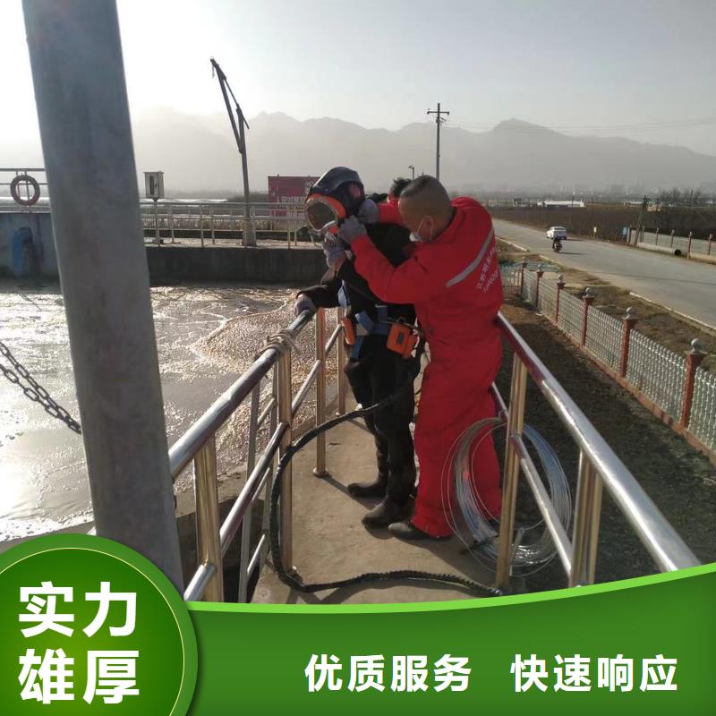 水下作业施工视频-水下作业施工_江苏省淮安市市场覆盖盱眙|洪泽|南通|连云港|扬州|泰州|宿迁|徐州等