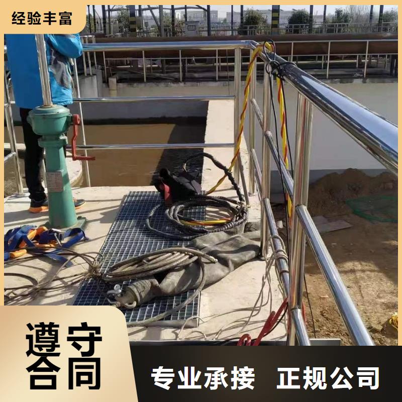水下作业施工视频-水下作业施工_江苏省淮安市市场覆盖盱眙|洪泽|南通|连云港|扬州|泰州|宿迁|徐州等