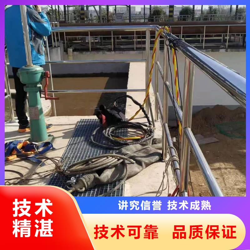 水下作业施工视频-水下作业施工_江苏省淮安市市场覆盖盱眙|洪泽|南通|连云港|扬州|泰州|宿迁|徐州等