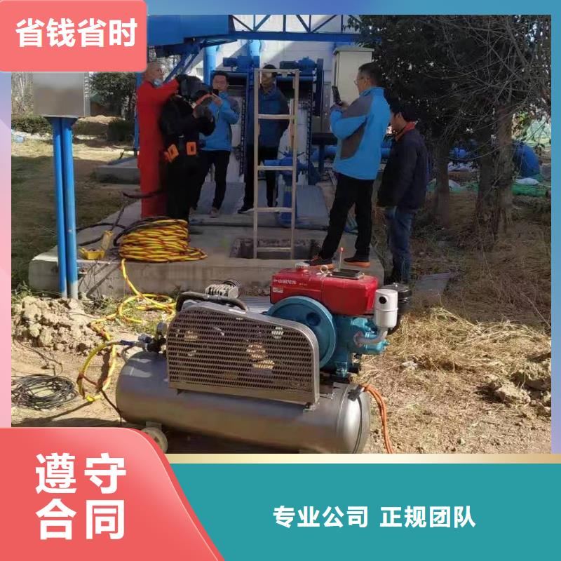 水下作业施工视频-水下作业施工_江苏省淮安市市场覆盖盱眙|洪泽|南通|连云港|扬州|泰州|宿迁|徐州等