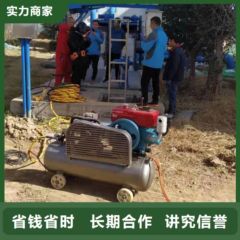 水下作业施工视频-水下作业施工_江苏省淮安市市场覆盖盱眙|洪泽|南通|连云港|扬州|泰州|宿迁|徐州等