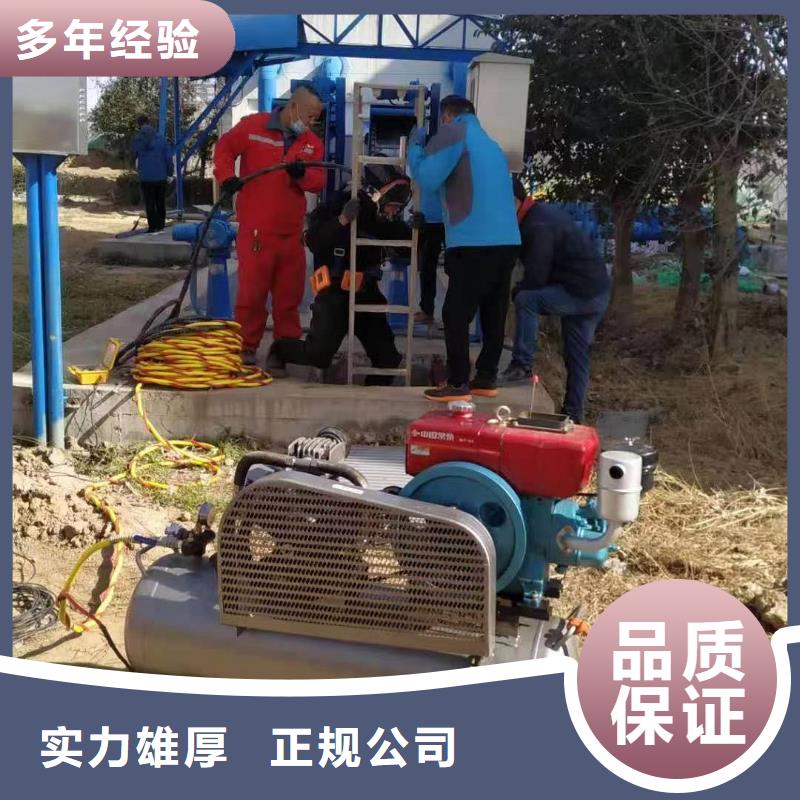 水下作业施工视频-水下作业施工_江苏省淮安市市场覆盖盱眙|洪泽|南通|连云港|扬州|泰州|宿迁|徐州等