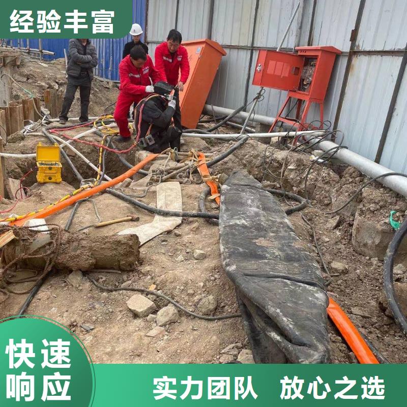 水下作业施工视频-水下作业施工_江苏省淮安市市场覆盖盱眙|洪泽|南通|连云港|扬州|泰州|宿迁|徐州等
