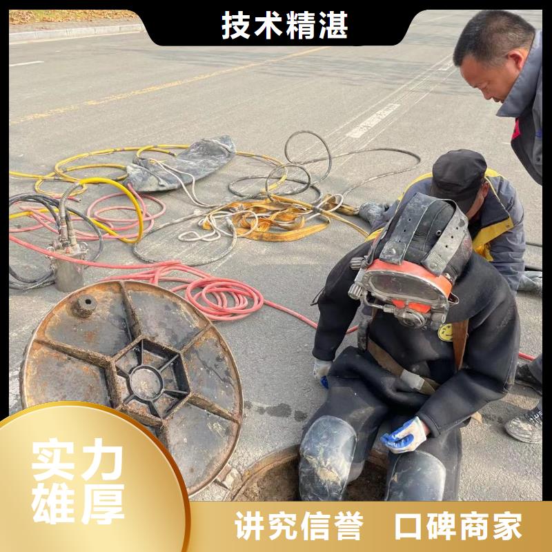|嫩江|孙吴|鹤岗|绥化|佳木斯|大兴安岭|大庆|牡丹江金龙【潜水】政水利工程一站式服务