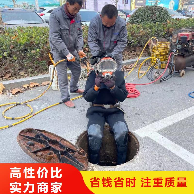 蛙人服务原厂定做