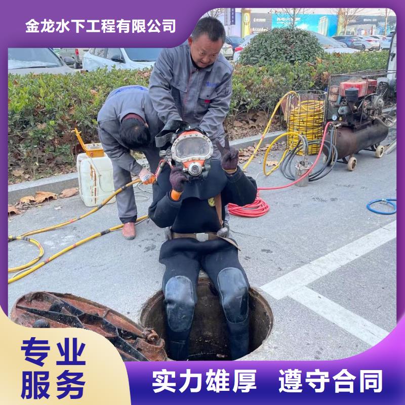 水下打捞队物超所值