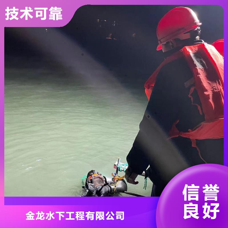 水下安装厂家批发价-让您满意