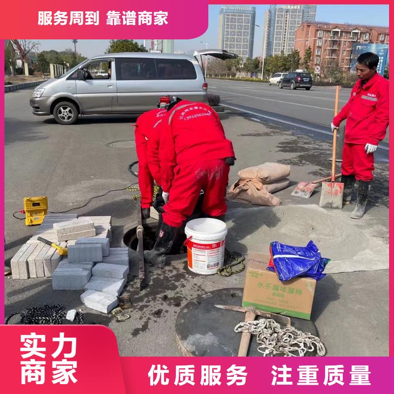水下堵漏企业-可接大单