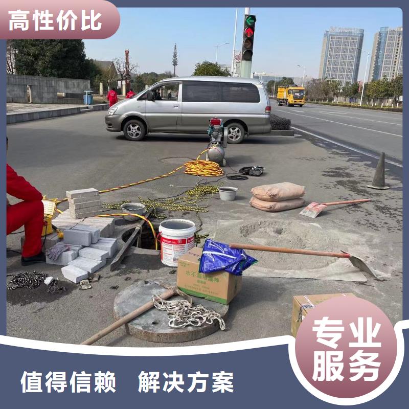 水下堵漏厂家供应价格