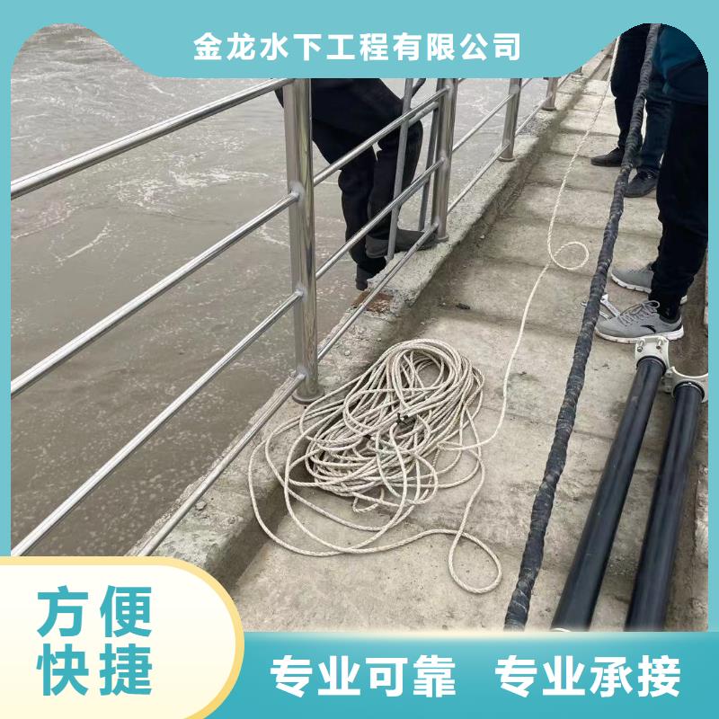 水下拆除管道砖墙施工厂家价格优势