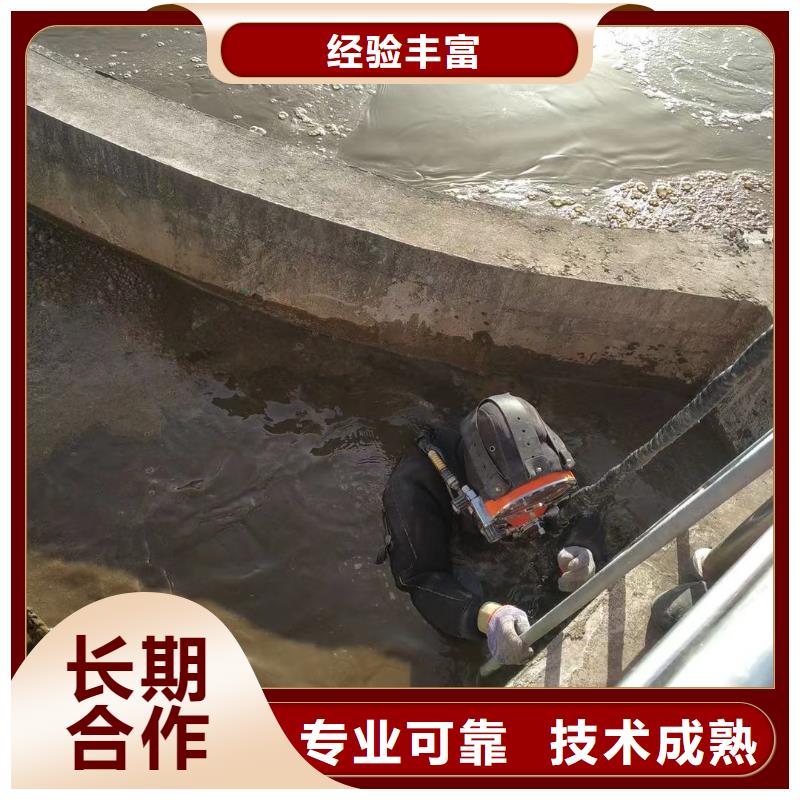 水下管道打洞疏通诚信厂家