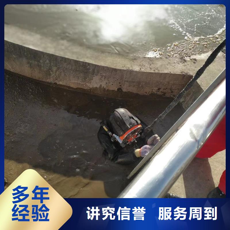 蛙人服务经验充足