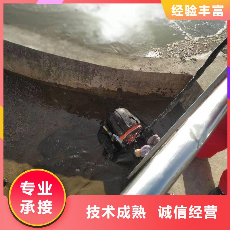 水下管道打洞疏通量大价格从优