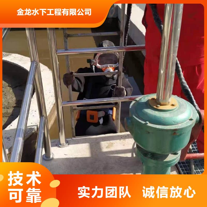 |嫩江|孙吴|鹤岗|绥化|佳木斯|大兴安岭|大庆|牡丹江金龙【潜水】政水利工程一站式服务
