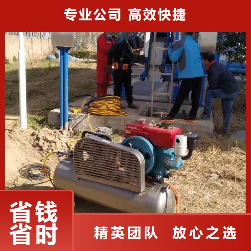 水下管道打洞疏通诚信厂家