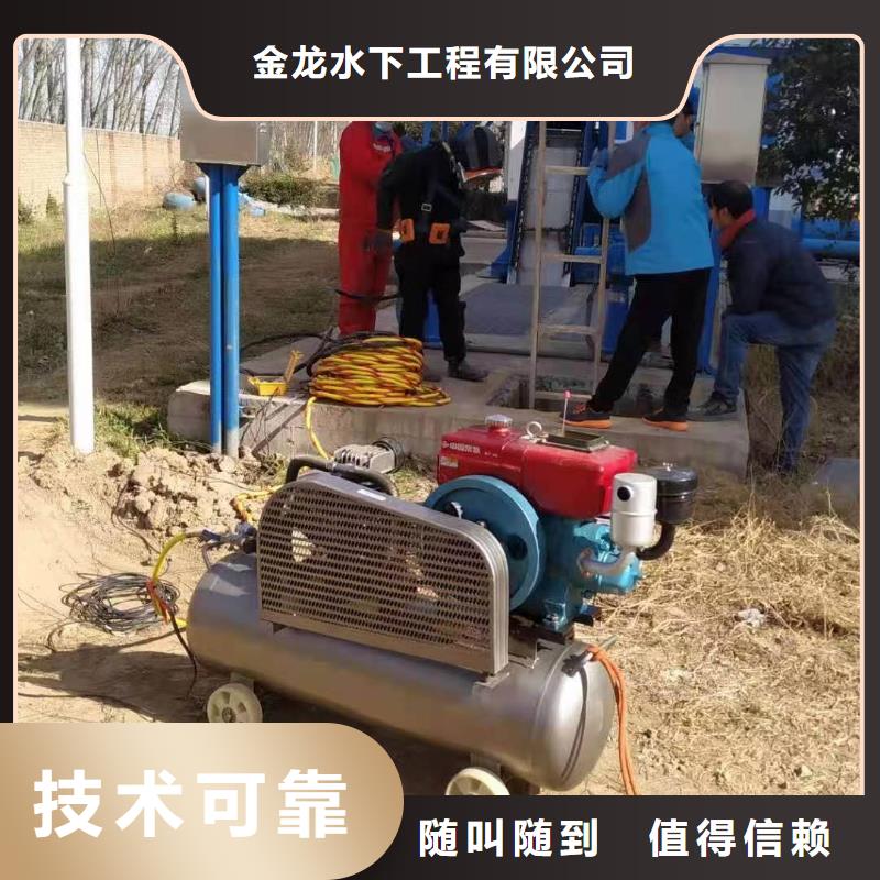 水下检测长期有效