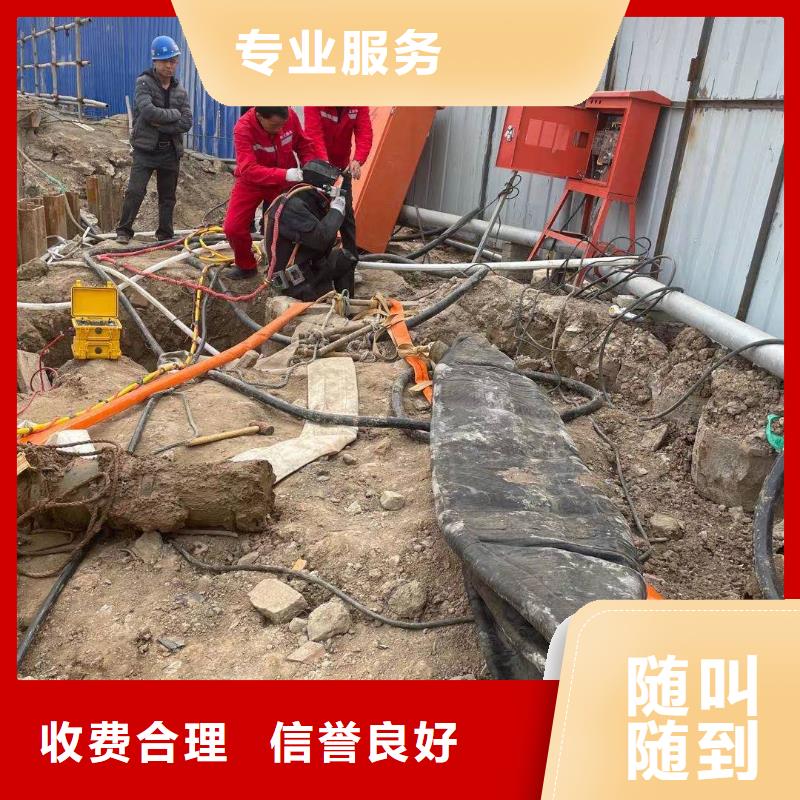 管道水下气囊封堵施工_保障