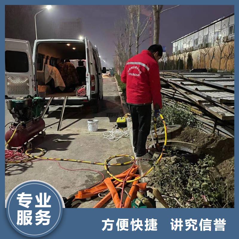水下堵漏厂家供应价格