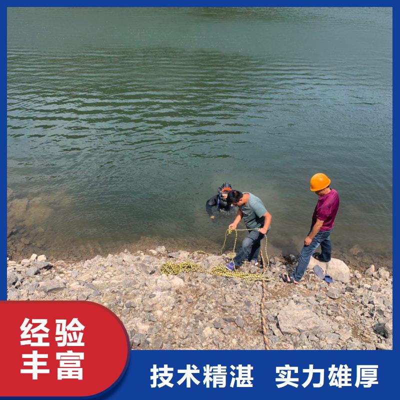 水下电焊焊接固定厂家市场价