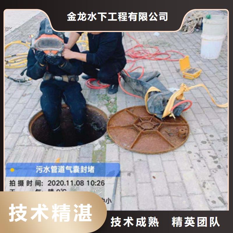 购买管道蛙人潜水封堵满意后付款