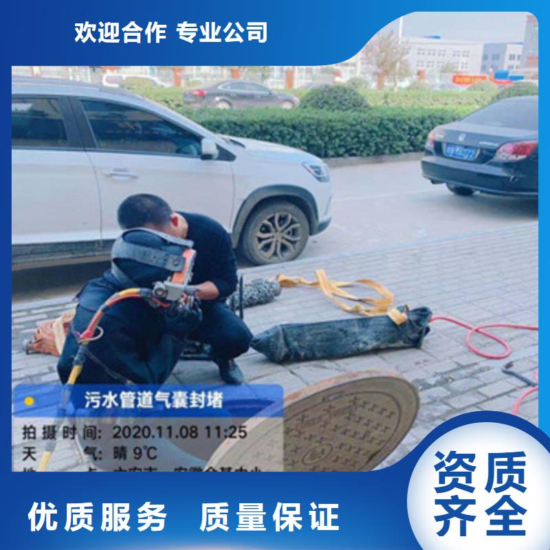 水下管道打洞疏通诚信厂家