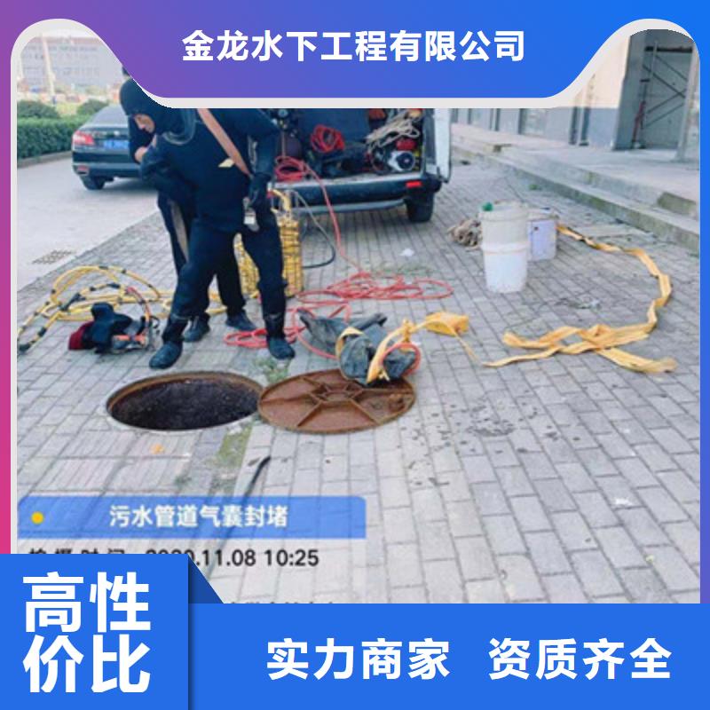 污水管道水下封堵品质保证