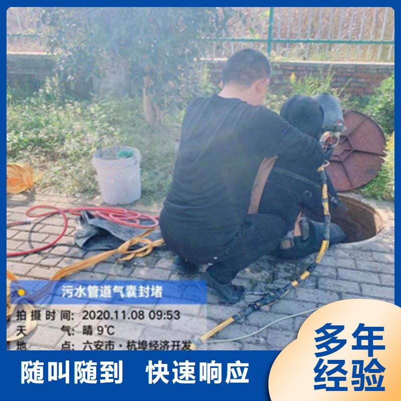 潜水打捞产品质量过关