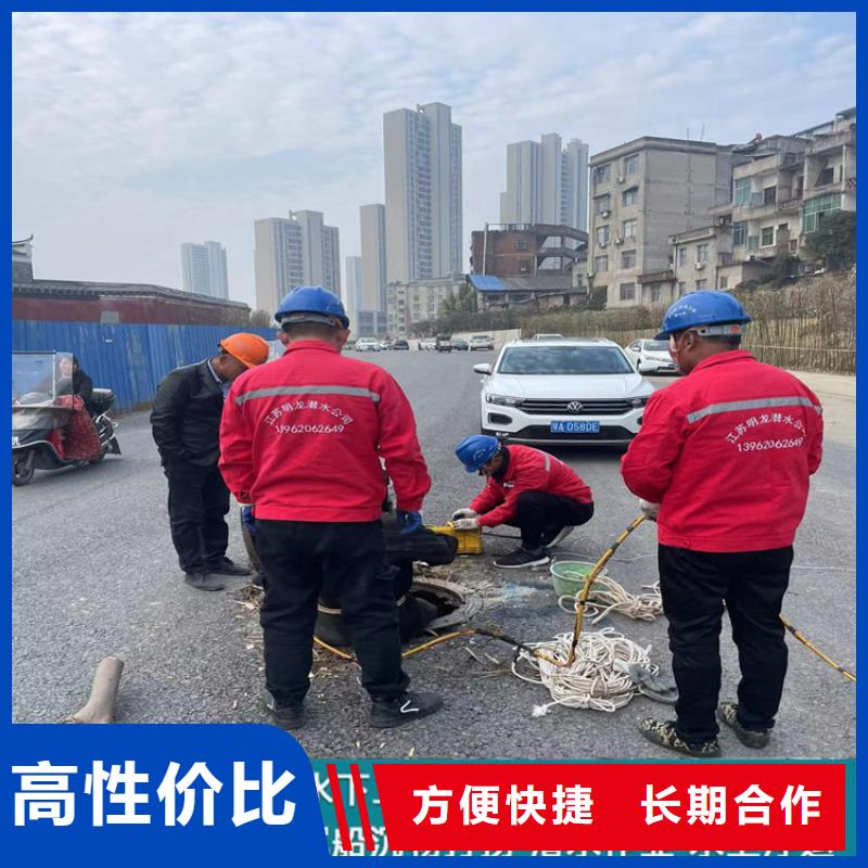 水下作业施工视频-莱城|钢城|聊城|威海|东营|临沂|泰安水下作业施工2024专业的团队-金龙水下工程(莱芜市分公司)