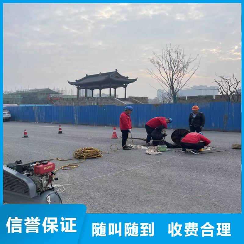 水下作业施工视频-莱城|钢城|聊城|威海|东营|临沂|泰安水下作业施工2024专业的团队-金龙水下工程(莱芜市分公司)