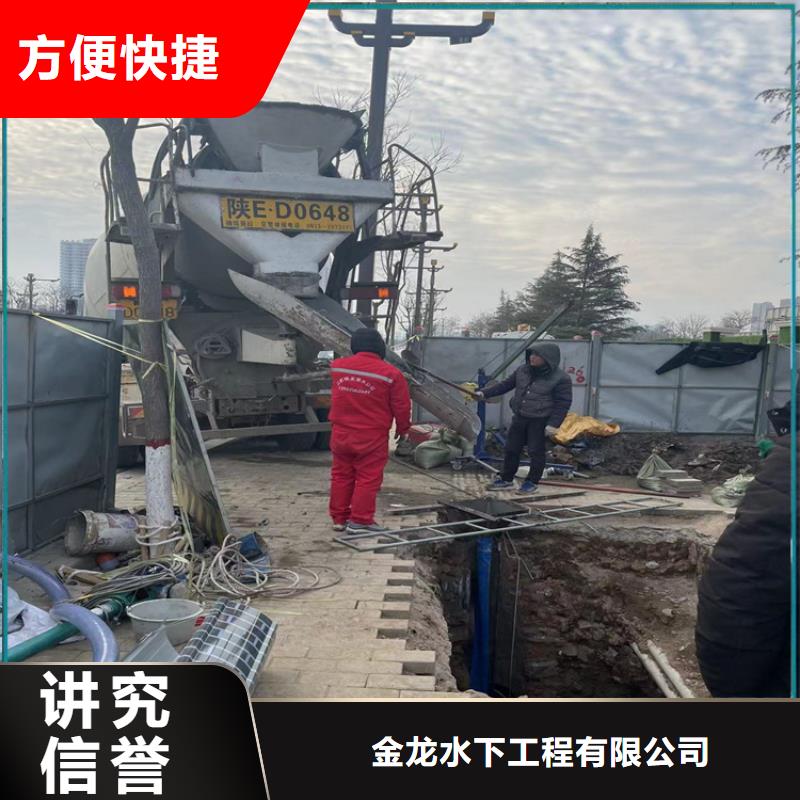 【 水下作业9月2日-桥桩码头桩拆除公司服务周到】-金龙水下工程(通化市分公司)-通金宝