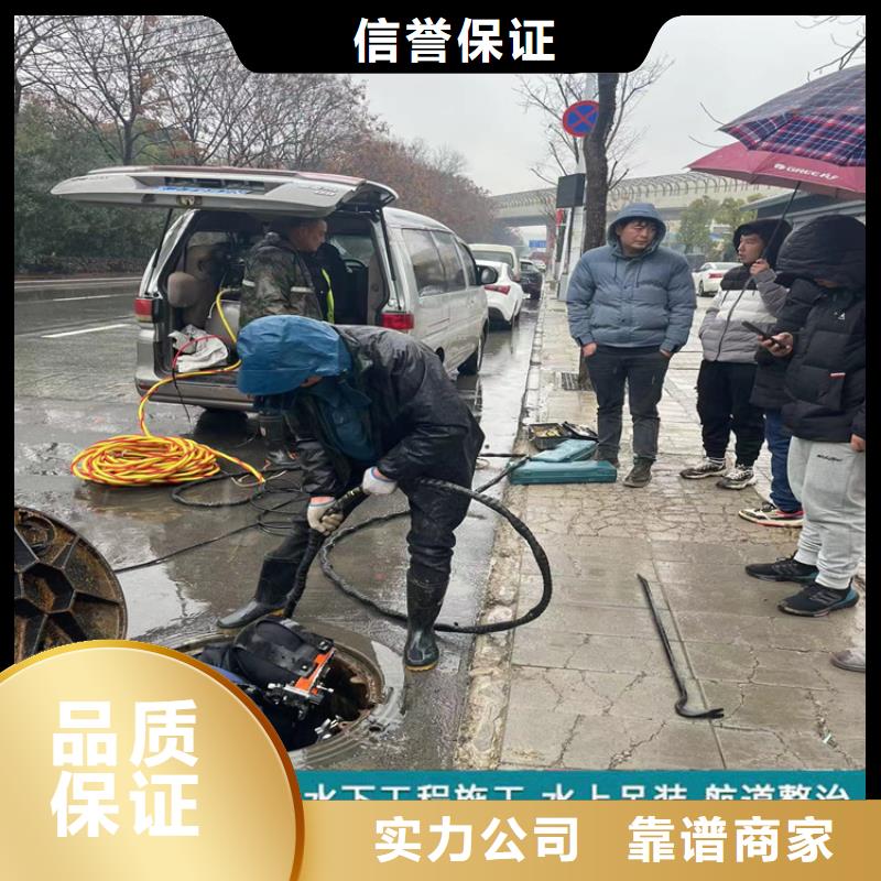 水下作业施工视频-莱城|钢城|聊城|威海|东营|临沂|泰安水下作业施工2024专业的团队-金龙水下工程(莱芜市分公司)