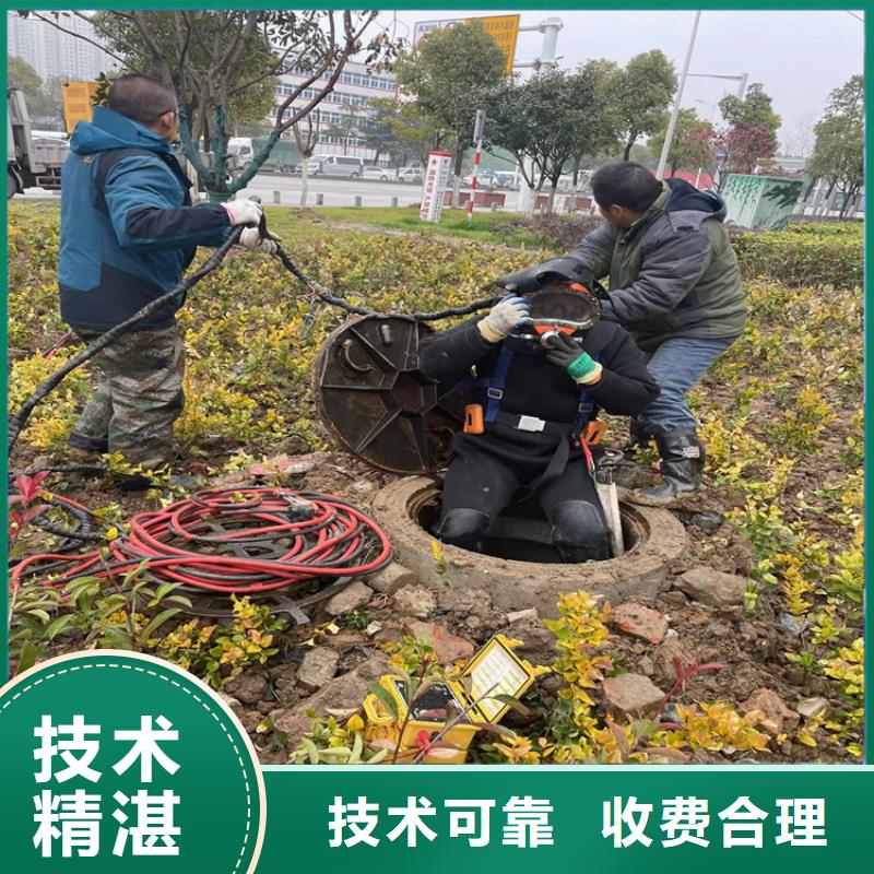 水下作业施工视频-莱城|钢城|聊城|威海|东营|临沂|泰安水下作业施工2024专业的团队-金龙水下工程(莱芜市分公司)