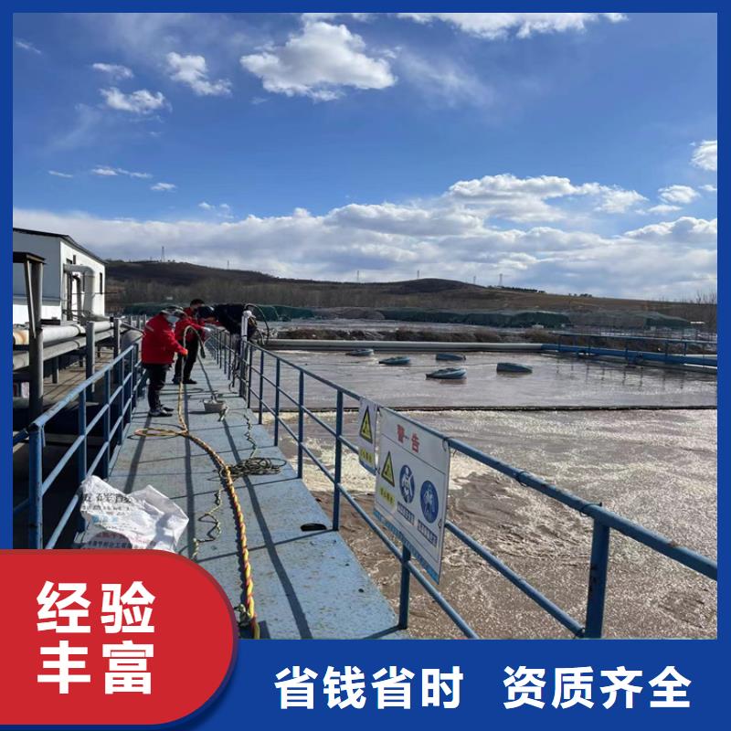水下作业施工视频-莱城|钢城|聊城|威海|东营|临沂|泰安水下作业施工2024专业的团队-金龙水下工程(莱芜市分公司)