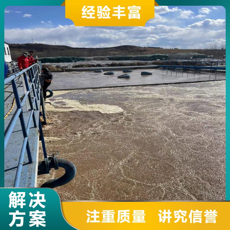 沉管自来水管道水下安装公司-潜水施工队