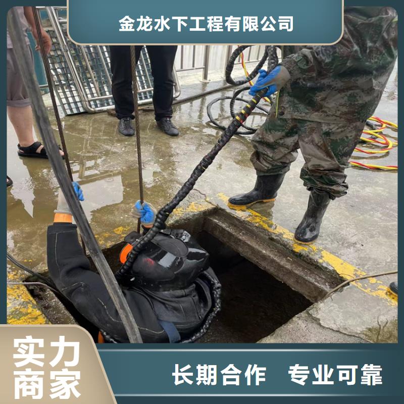 【 水下作业9月2日-桥桩码头桩拆除公司服务周到】-金龙水下工程(通化市分公司)-通金宝