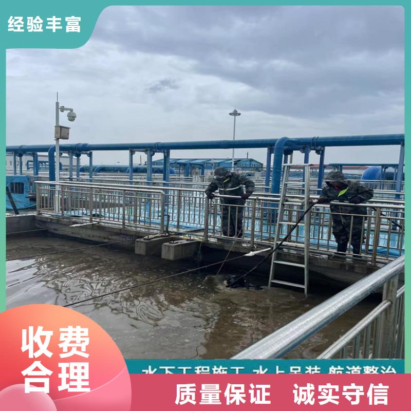 水下作业施工视频-莱城|钢城|聊城|威海|东营|临沂|泰安水下作业施工2024专业的团队-金龙水下工程(莱芜市分公司)