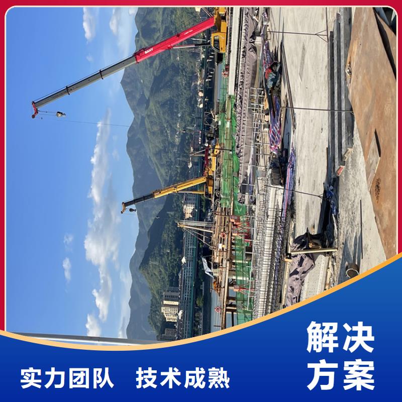 水库电站闸门水下检修公司-全国施工队伍
