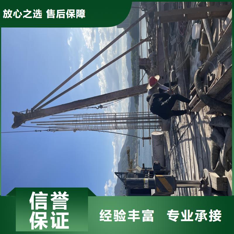 水下护坡模袋施工专业潜水队