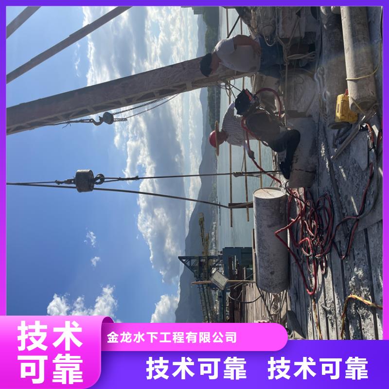 水下拆墙打混泥土施工-专业潜水队