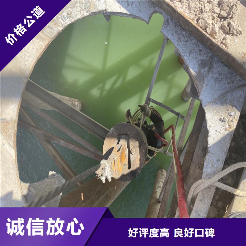 闸门水下堵漏公司欢迎访问