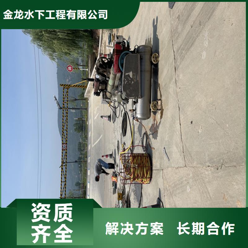 水下管道打洞疏通公司-全国施工队