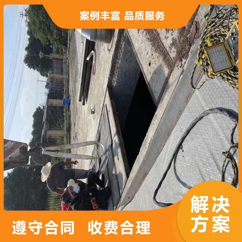 专业水下施工队(诚信合作)