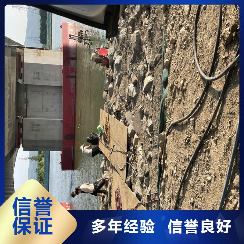 水下护坡模袋施工专业潜水队