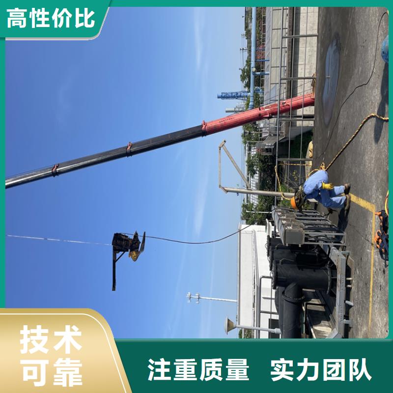 污水管道破损修复公司专业潜水队