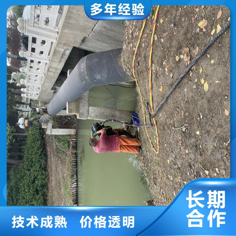 潜水员服务公司共赢
