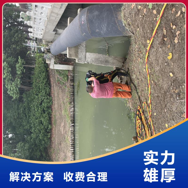 水下拆除公司-全国施工队