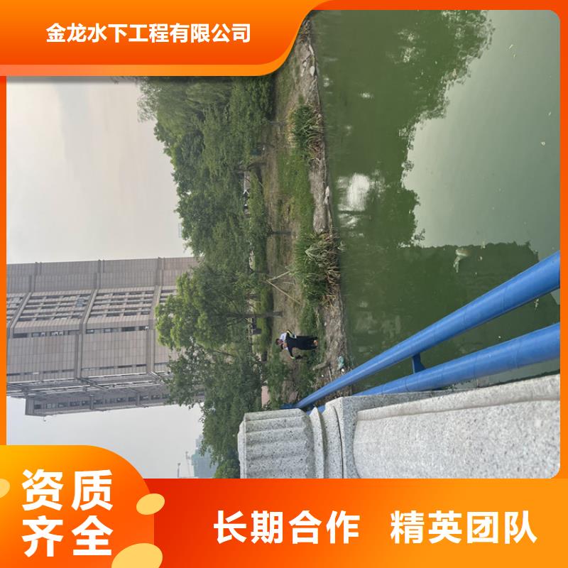 管道堵水墙带水拆除施工专业