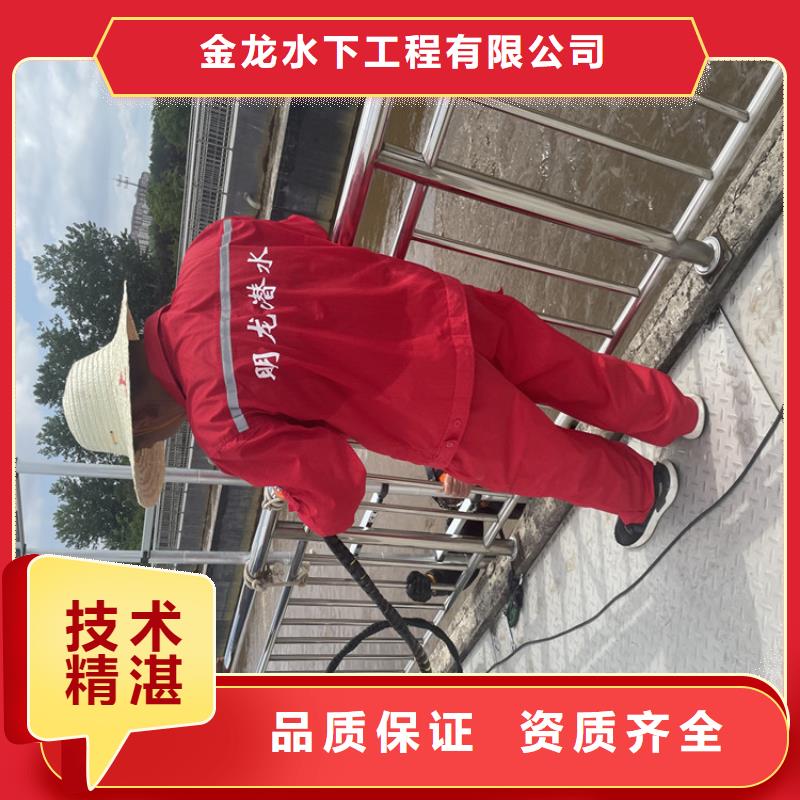 水下封堵公司信息